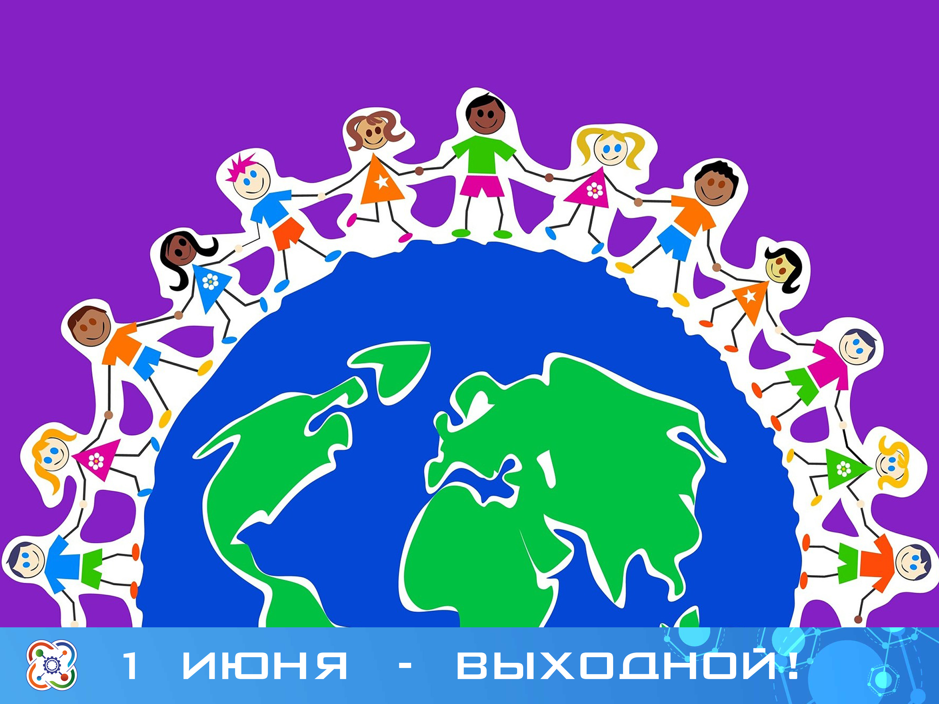 В эту субботу занятий в Кванториуме не будет