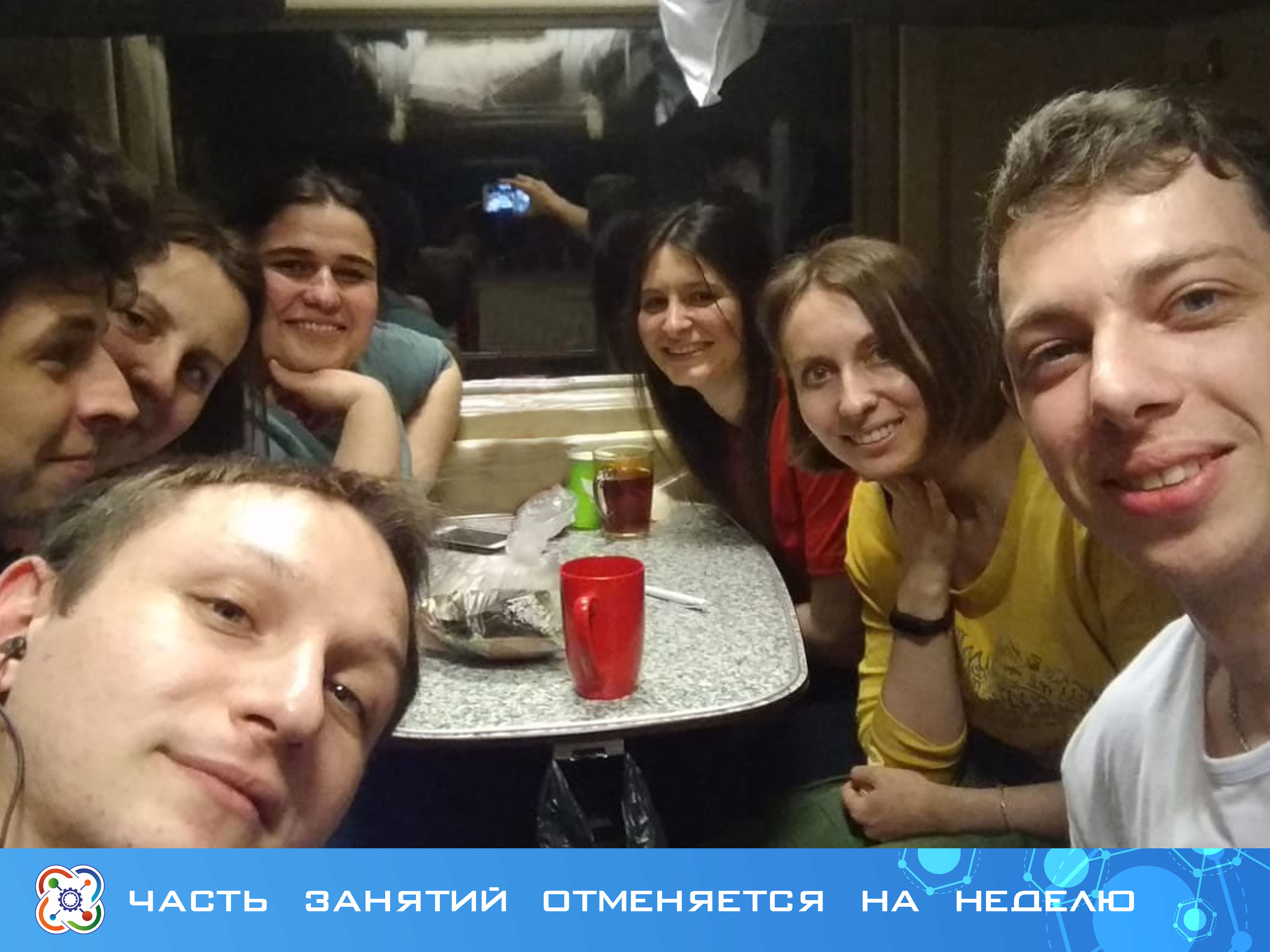 Еще три наставника уехали на образовательную сессию