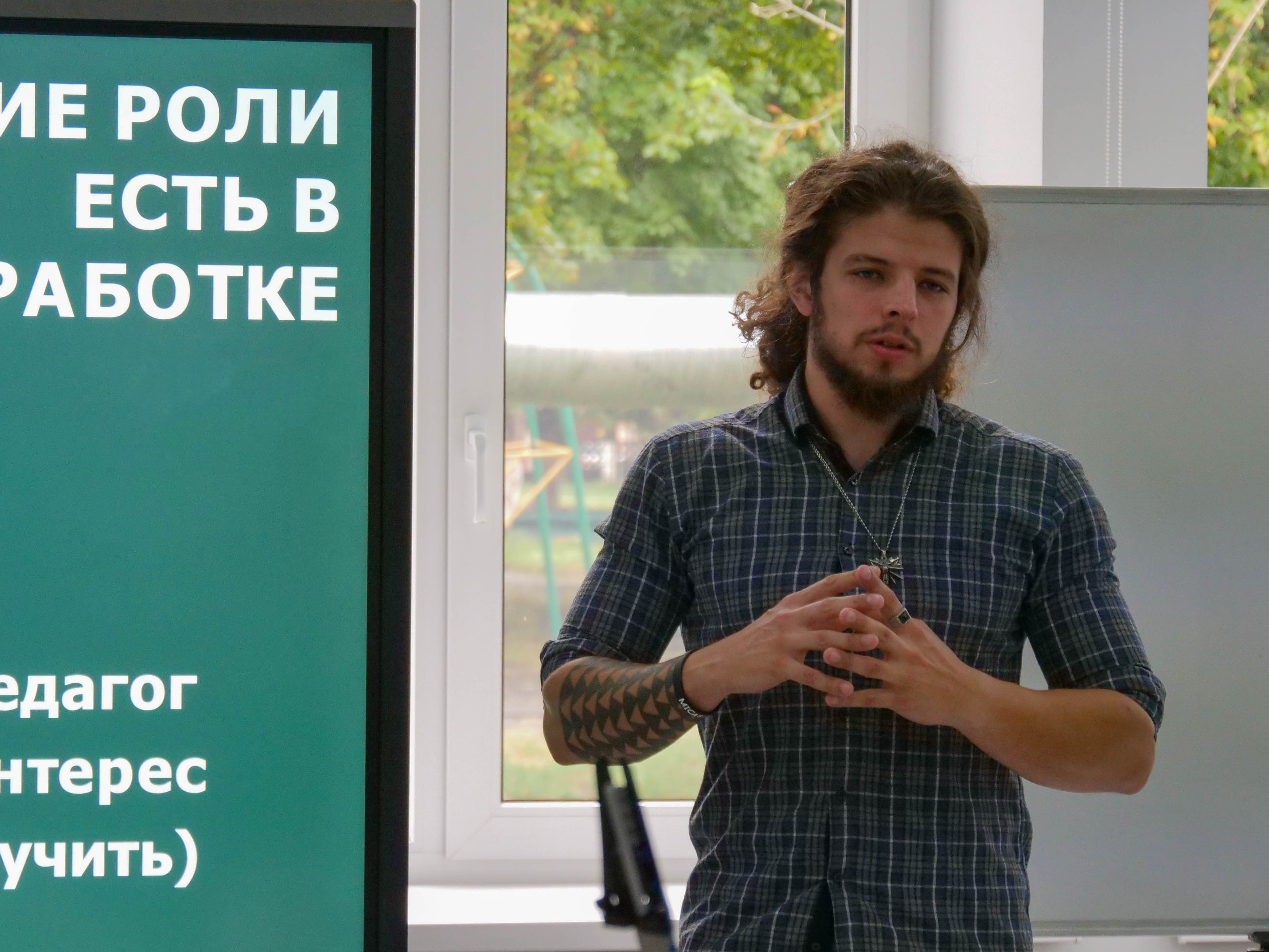 Методическую по игропрактике провели Андрей Губарев и  Светлана Караева