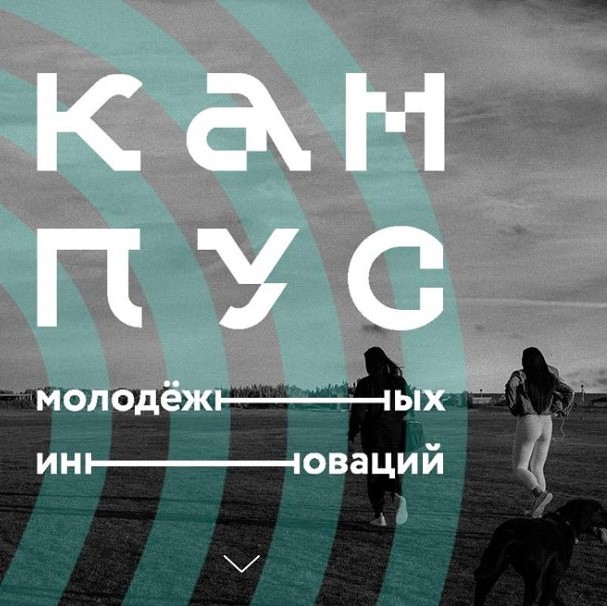 Конкурсные работы на смены в "Орленке", "Смене" и "Артеке" принимаются до 31 марта