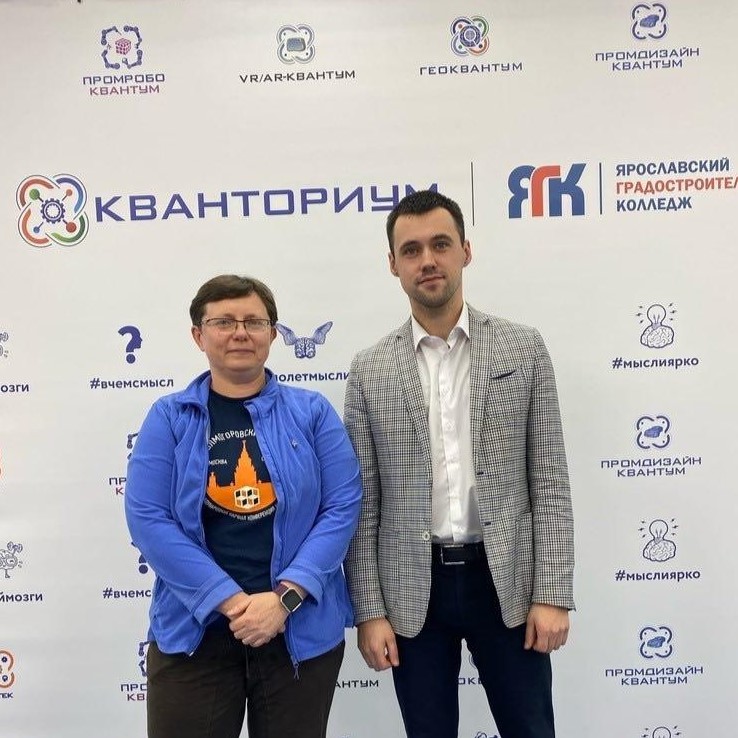 Замдиректора Мария Макаренко посетила ярославский "Кванториум"
