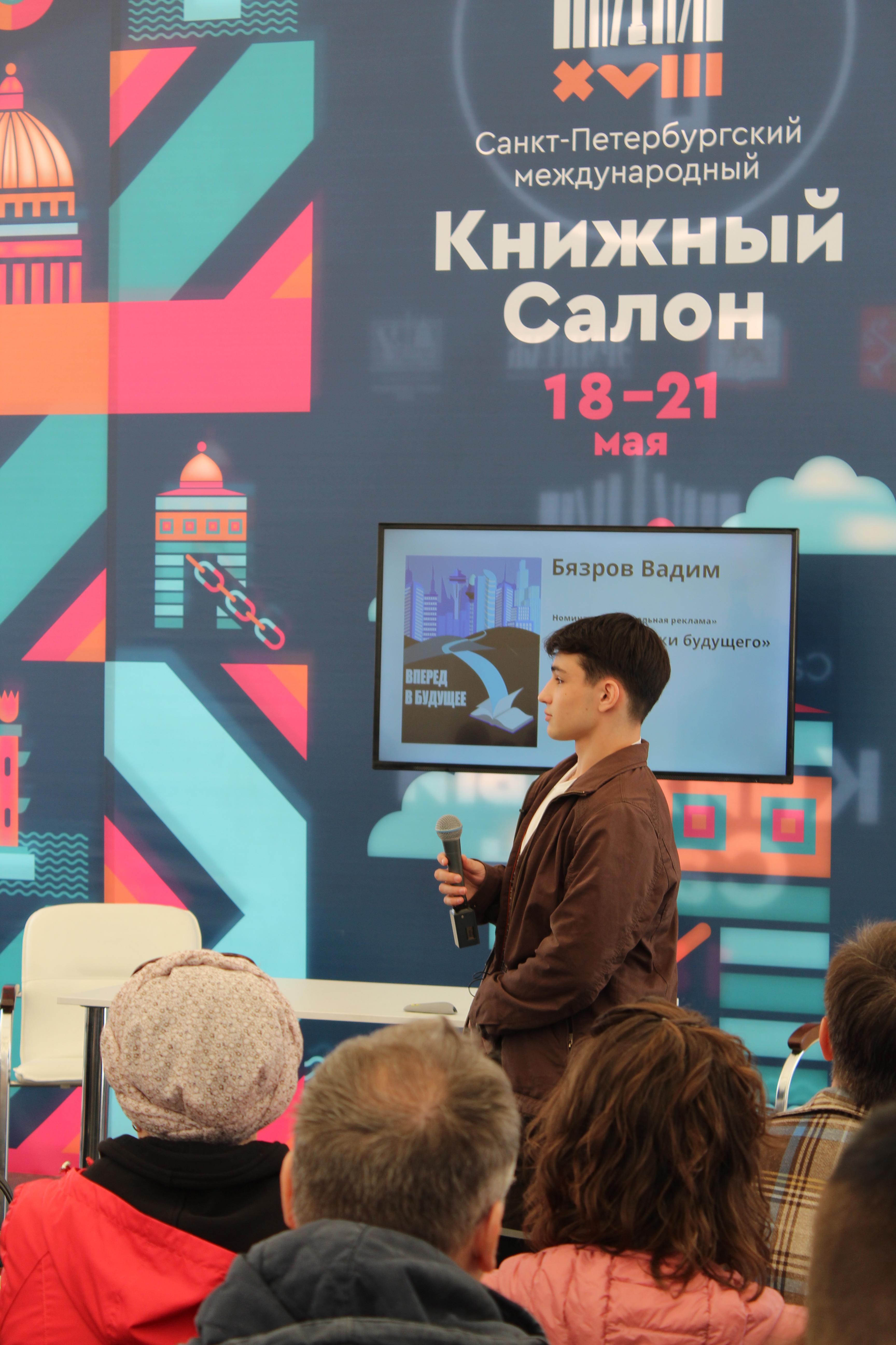 Кванторианец стал финалистом международного конкурса