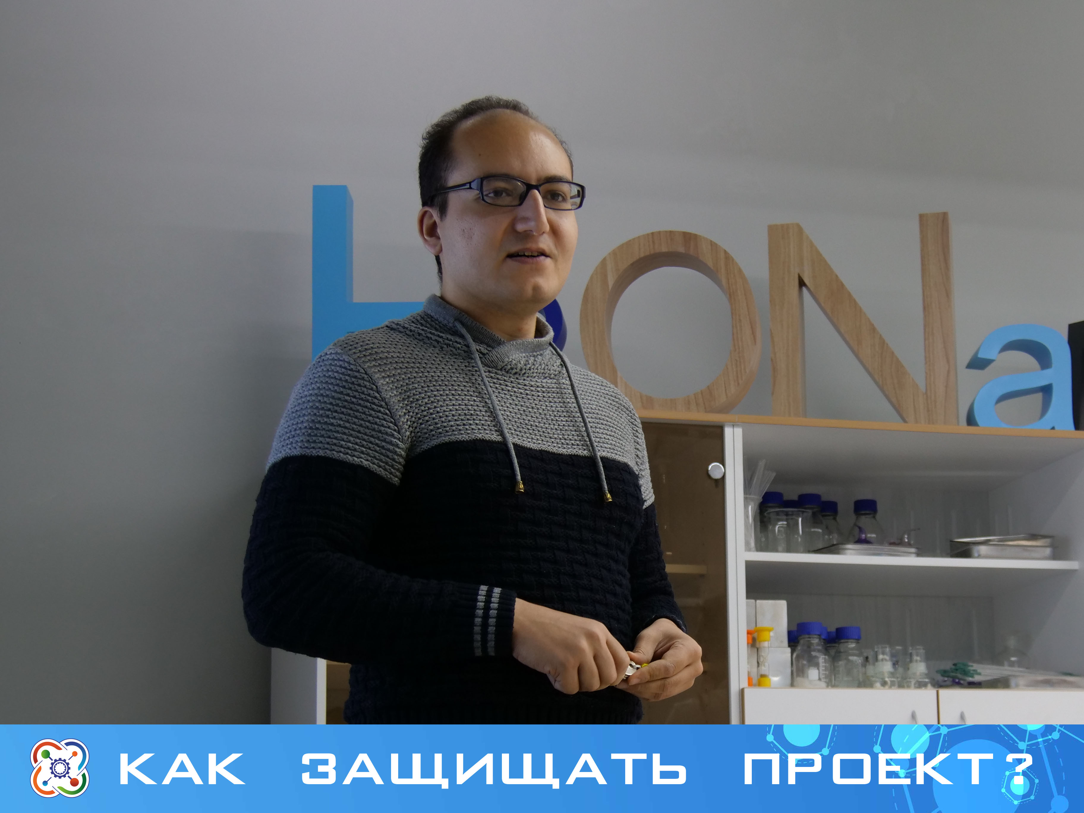 Три встречи для подготовки кванторианцев к защитам проектов пройдут на этой неделе