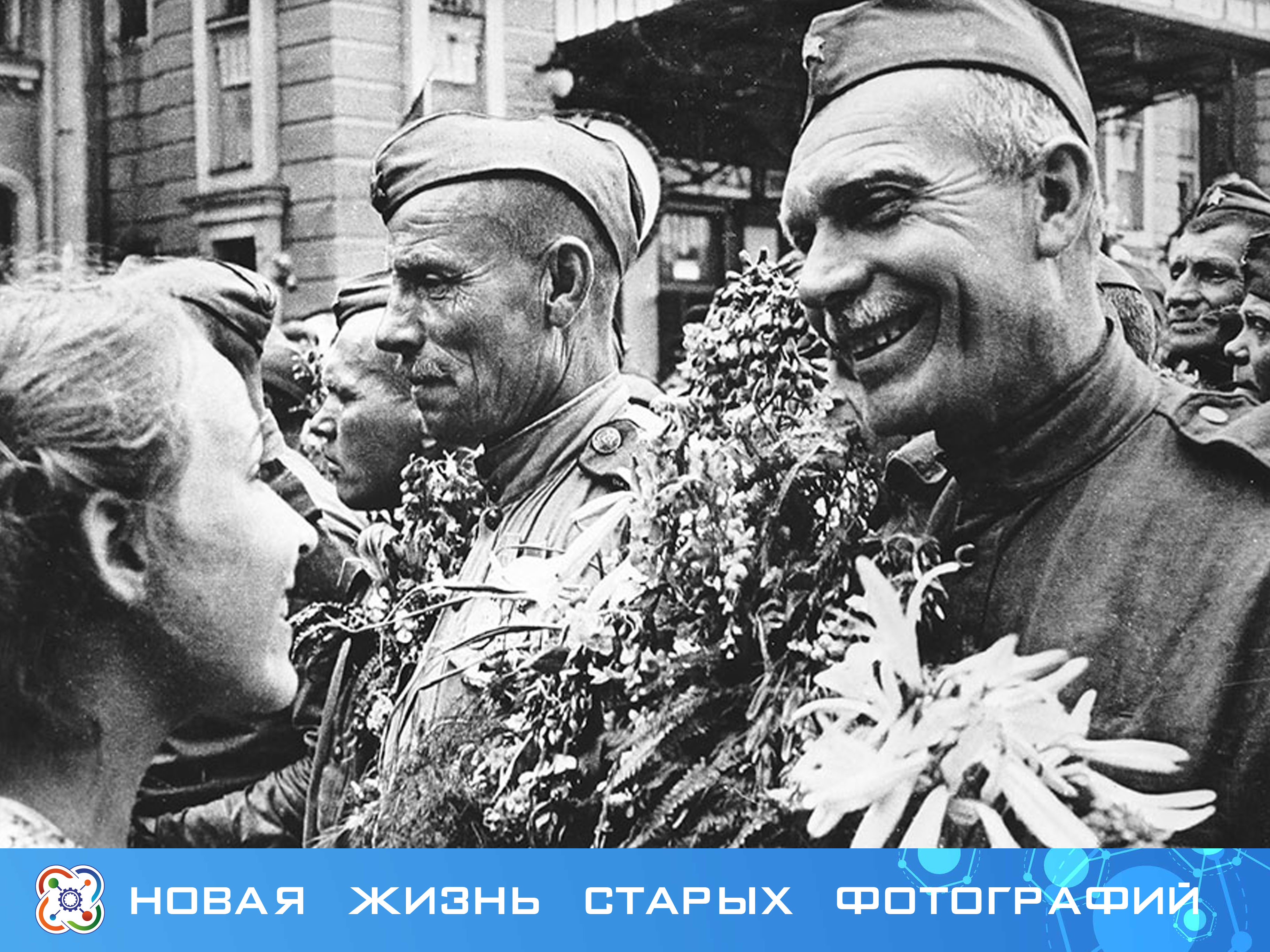 Проект по реставрации старых фотографий запустили в Кванториуме к 9 мая