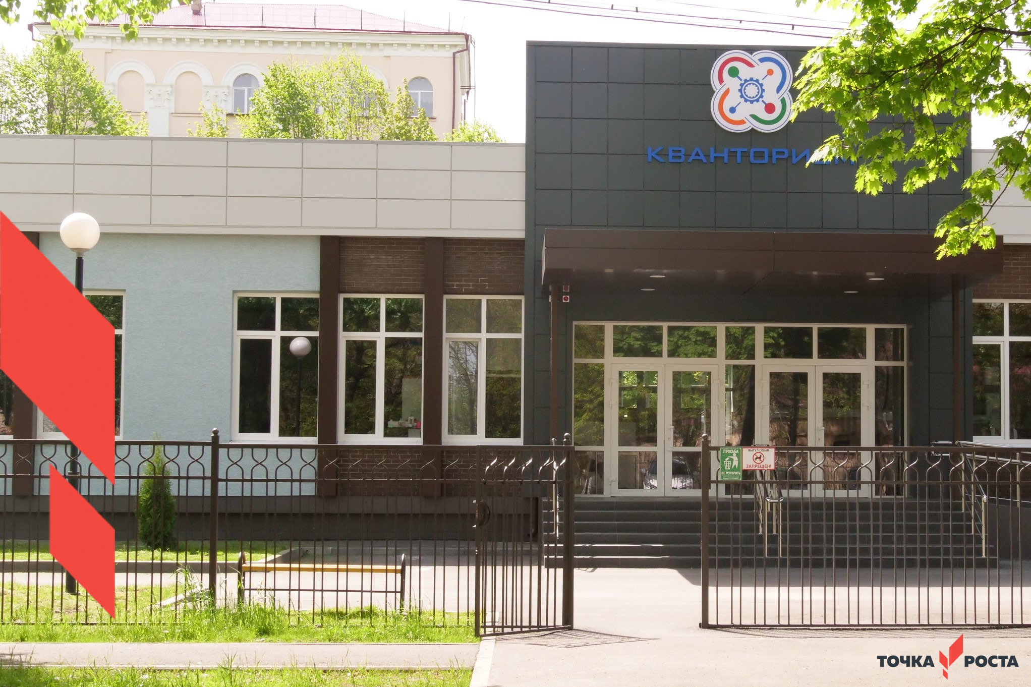 160 учителей повысят квалификацию на базе Кванториума