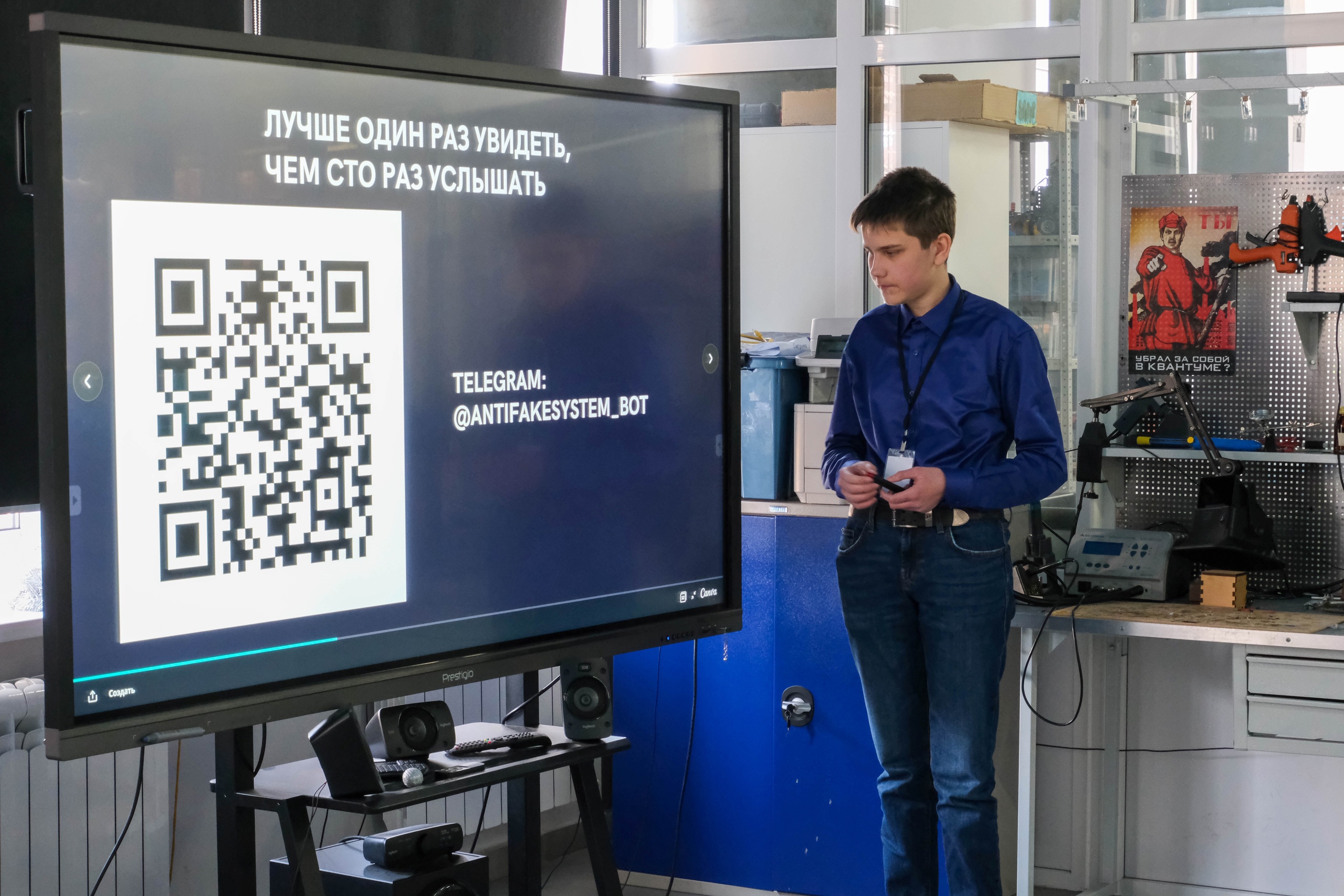 Кванторианцы прошли отбор на проектную программу "Большие вызовы"
