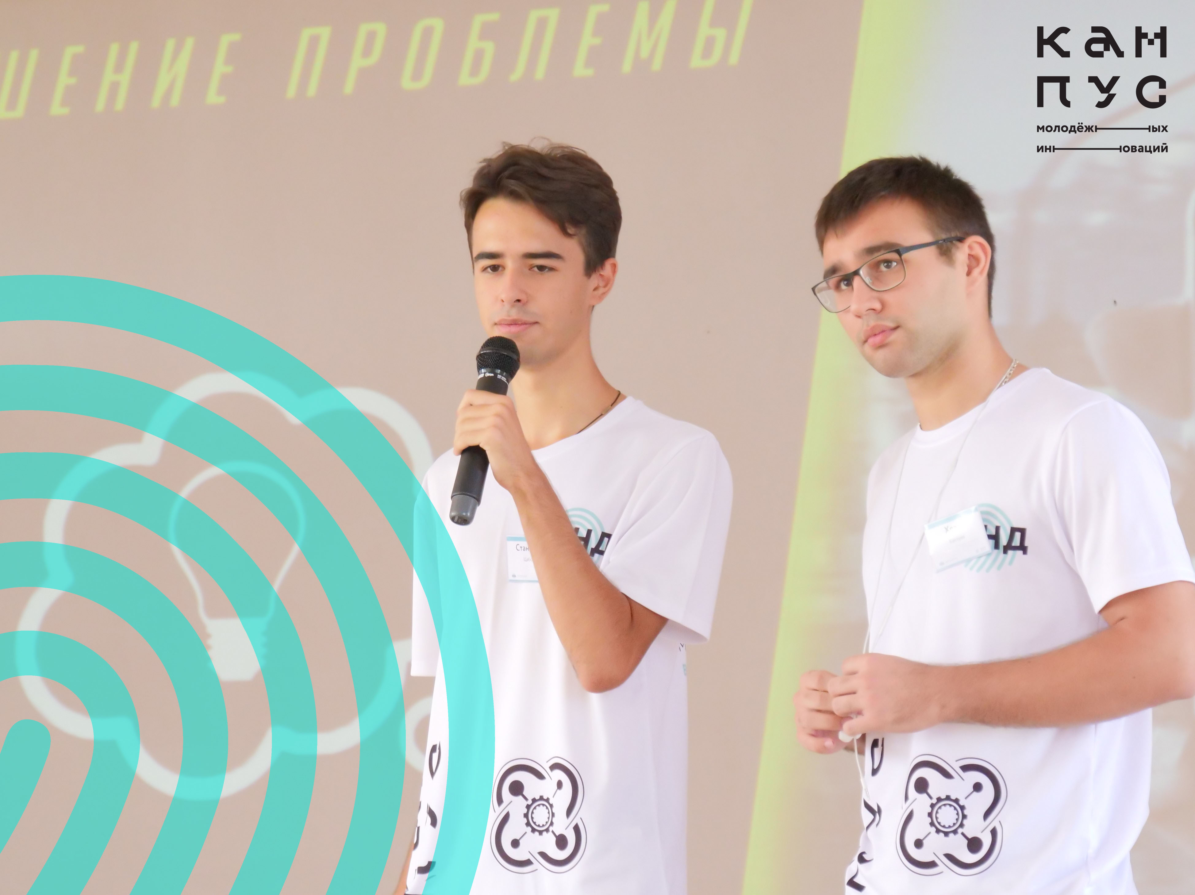 Завершилась международная проектная школа "ЗОНД"