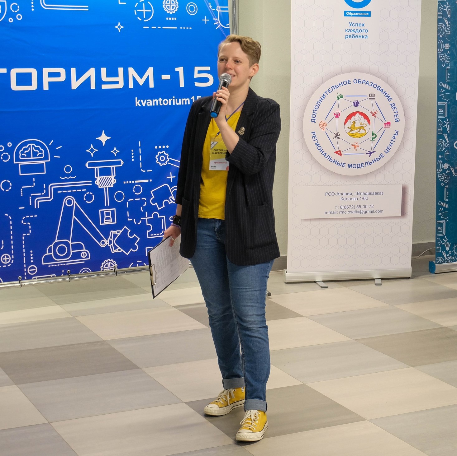 Сотрудники “Кванториума” приняли участие в Первом образовательном форуме РСО-Алания