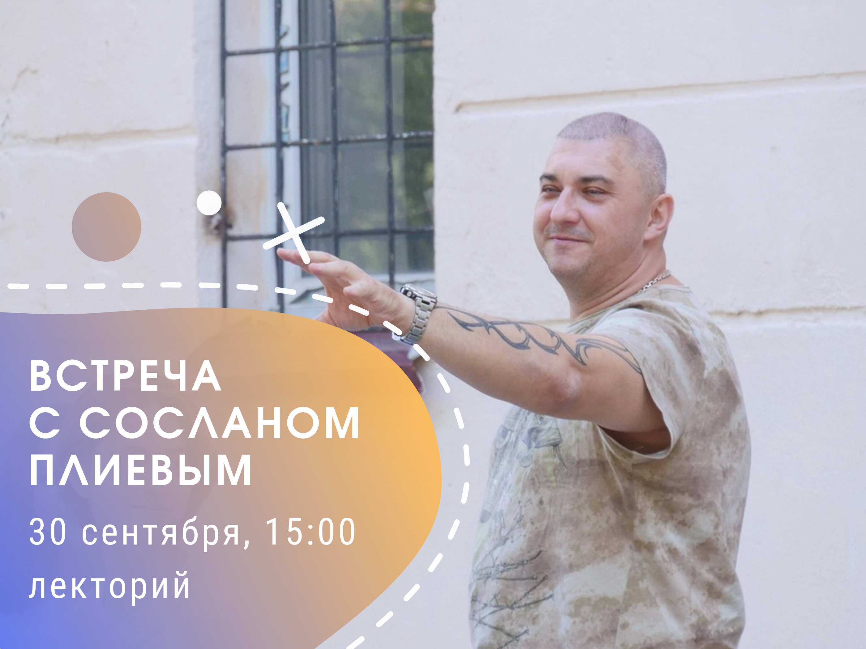 Кванторианцы встретятся с директором Лиги КВН "Алания"