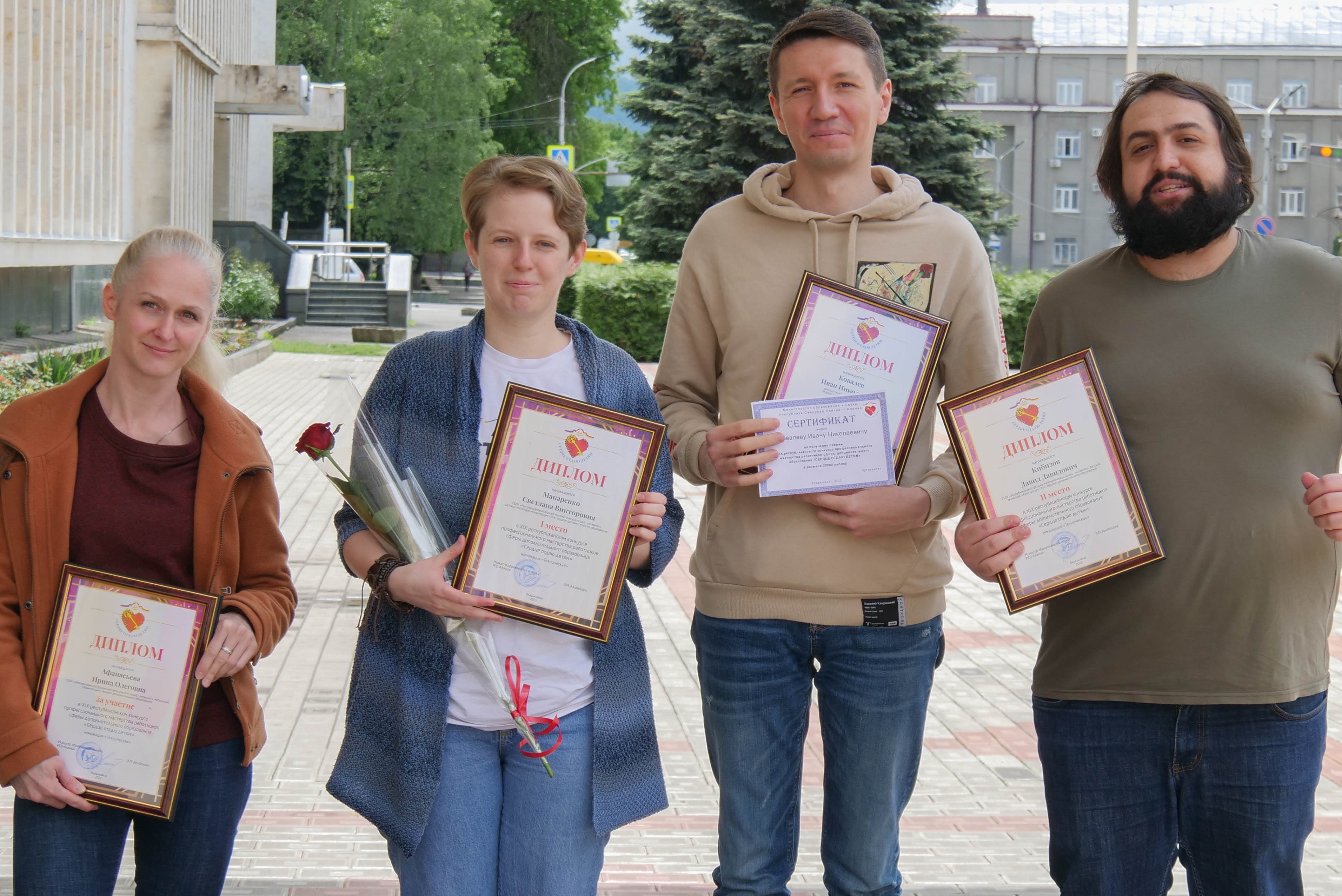 Во Дворце пионеров состоялось награждение победителей конкурса  «Сердце отдаю детям»