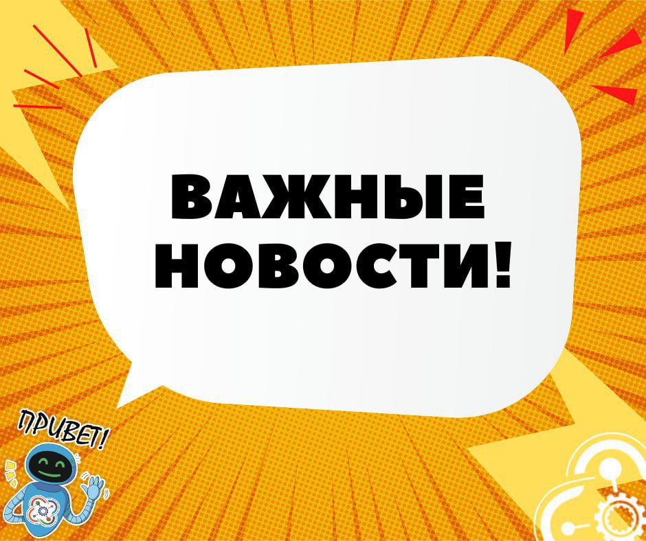 С 15 января занятий по расписанию не будет