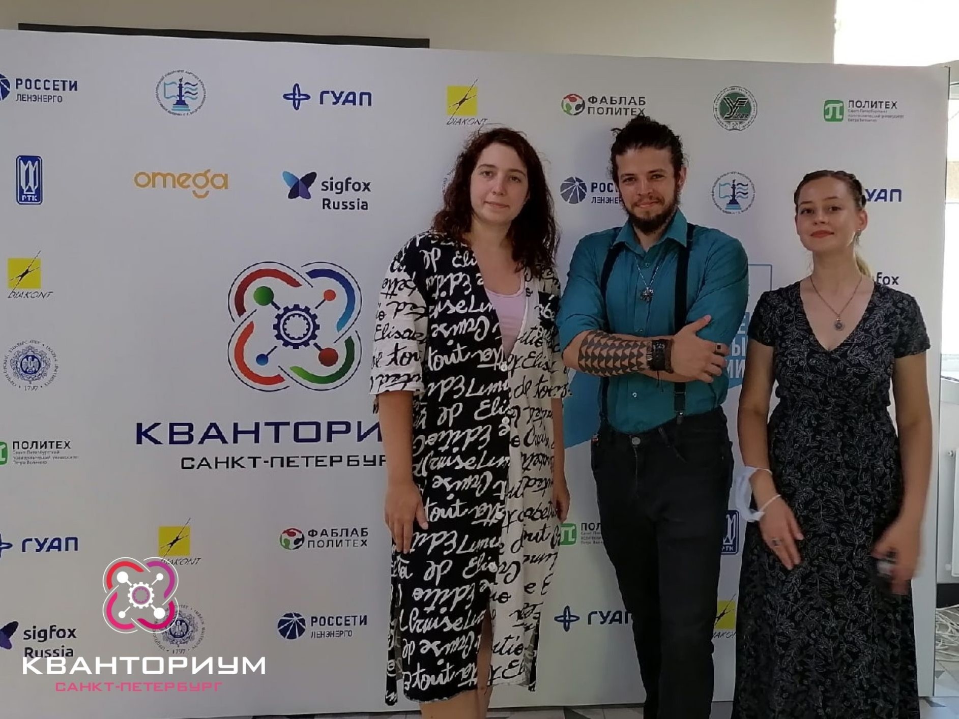 Наши наставники в гостях у детского технопарка «Кванториум» Санкт-Петербург.
