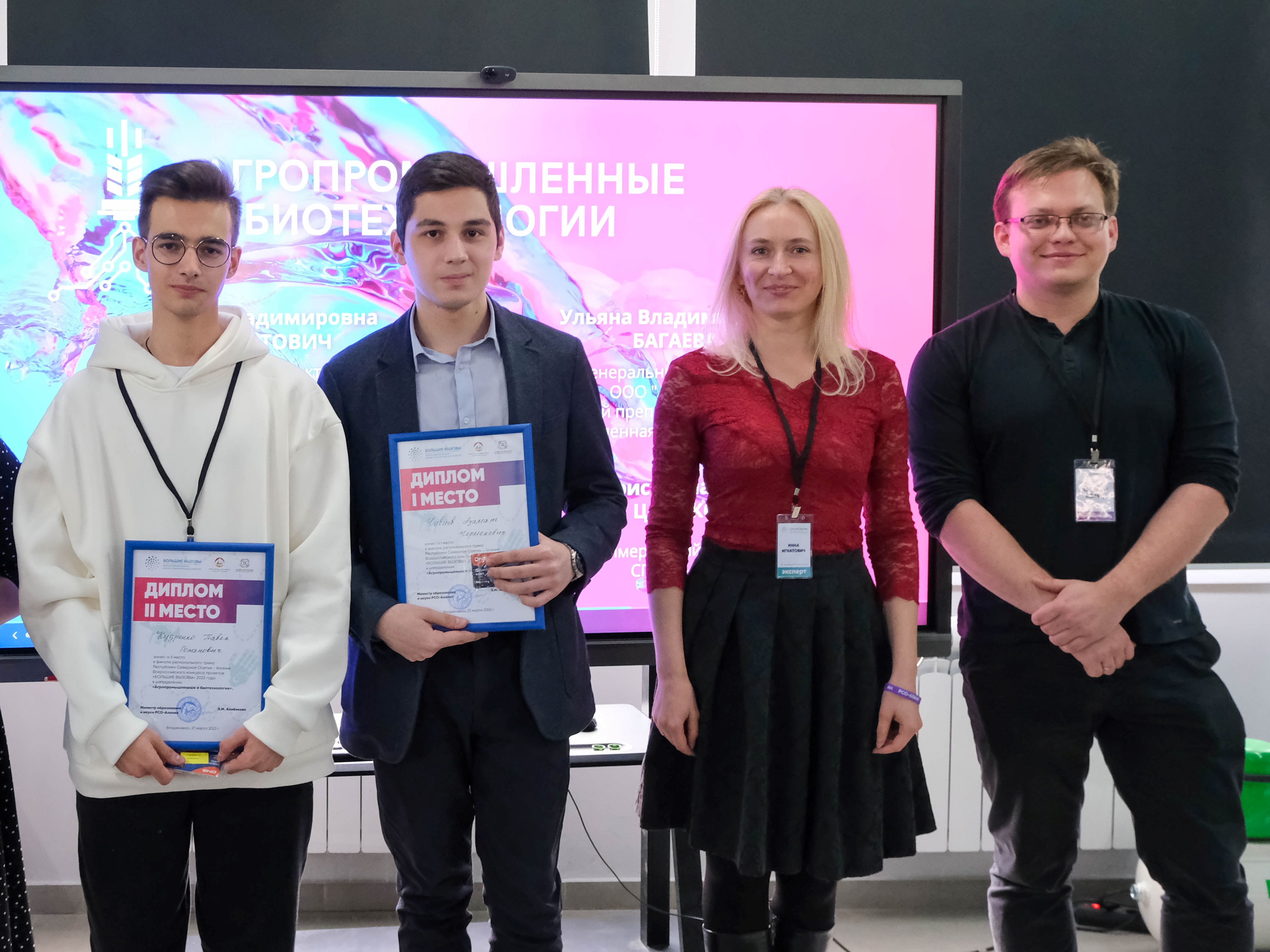 Определились победители регионального этапа «Больших вызовов»