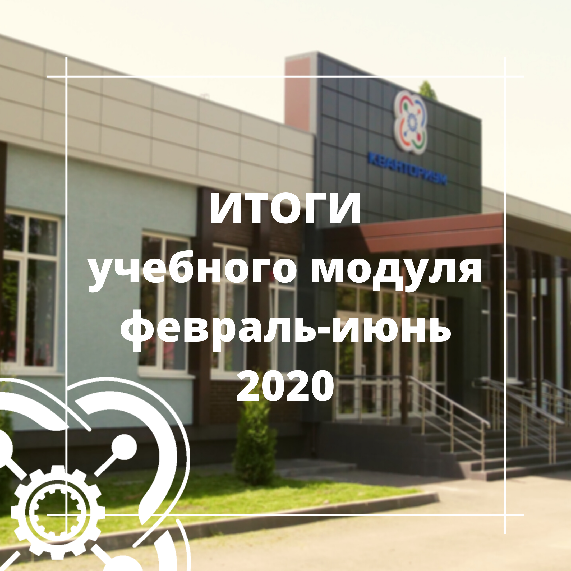 Опубликованы средние баллы по итогам защит проектов