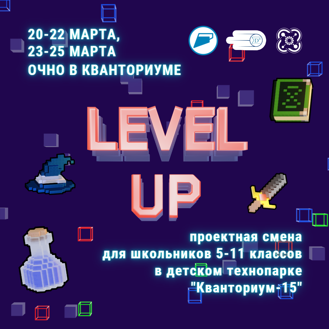 Чем заняться на каникулах?