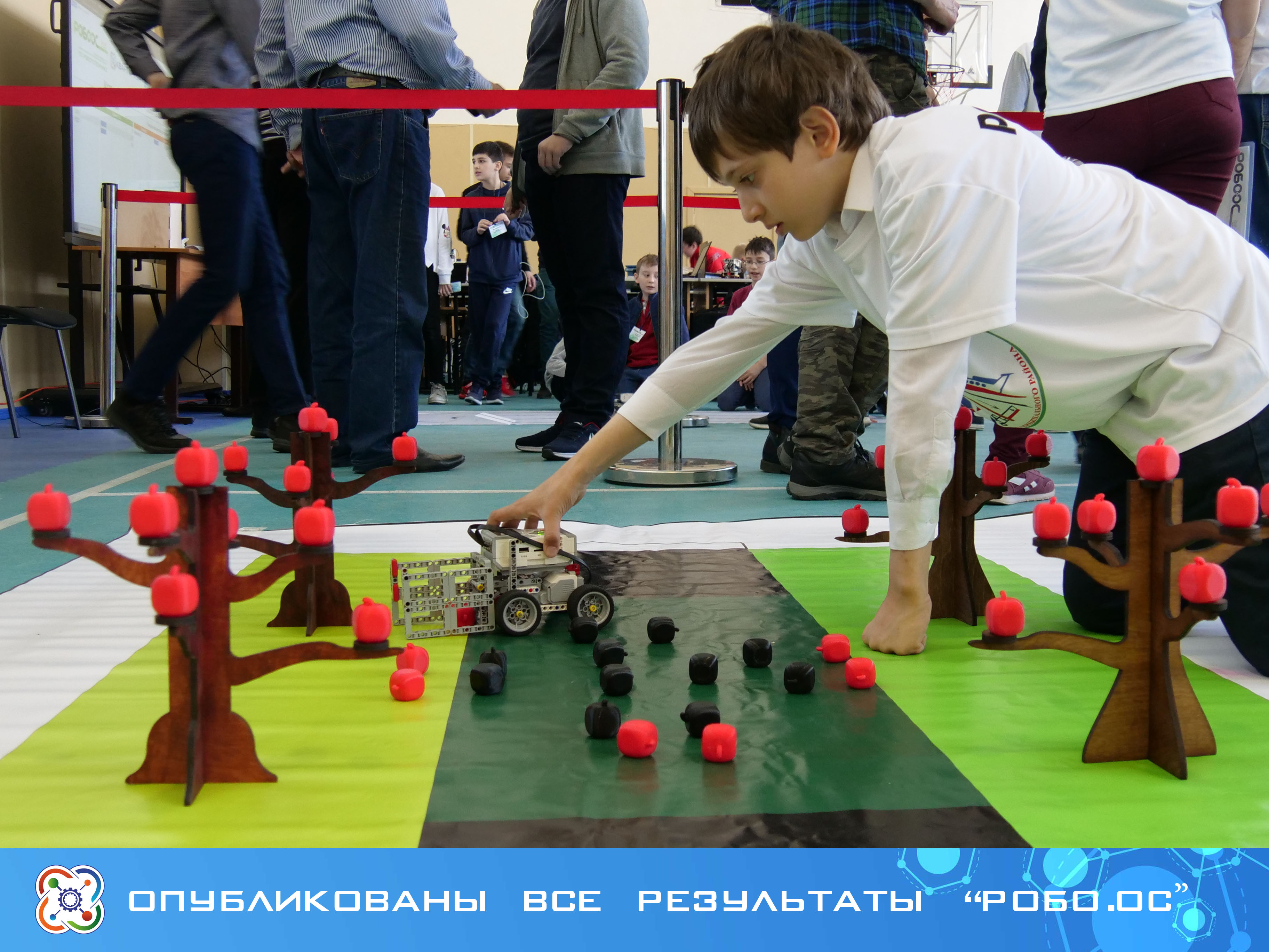 Полные списки результатов "Робо.ос" опубликованы на официальном сайте первенства