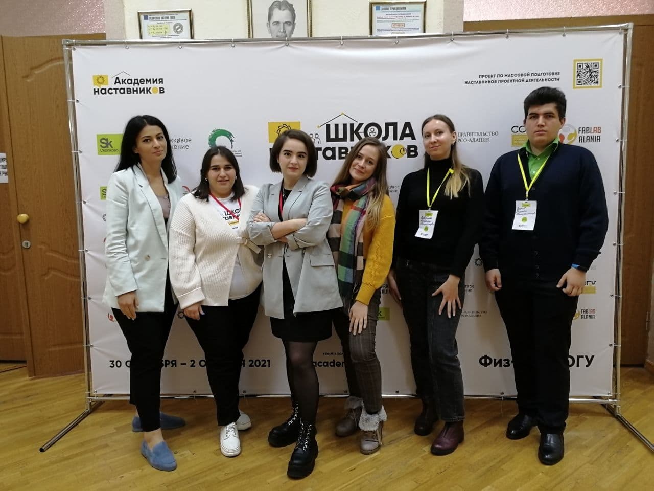 Сотрудники «Кванториума» приняли участие в Школе наставников