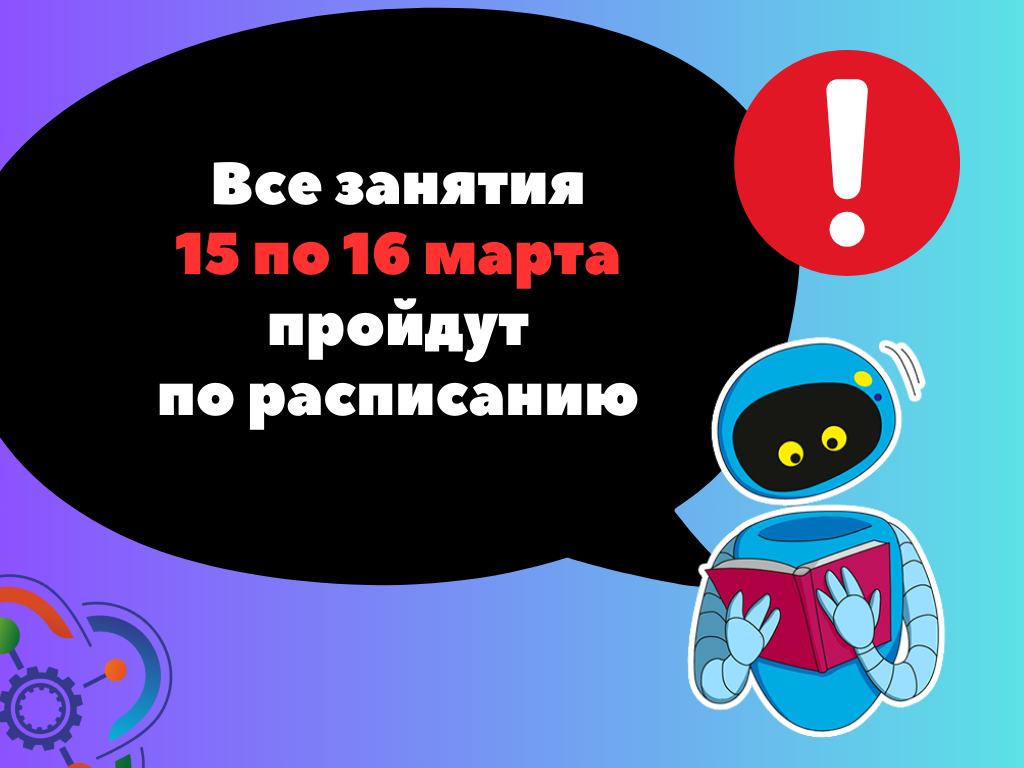 Объявление