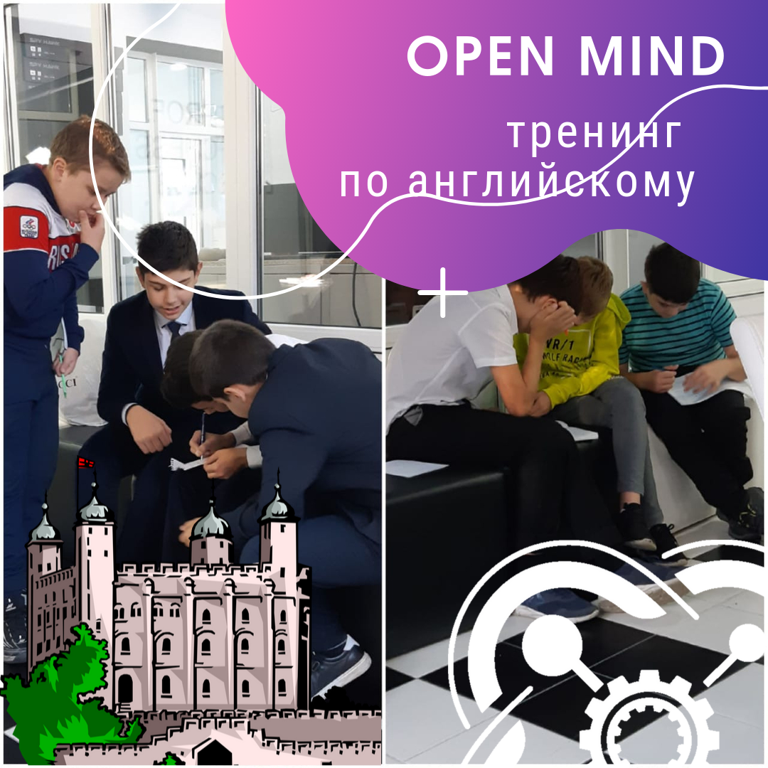 Тренинг по английскому языку пройдет на следующей неделе